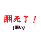 シンプルシリーズ2 中国語（個別スタンプ：36）