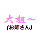 シンプルシリーズ2 中国語（個別スタンプ：38）