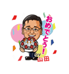 ダイヒョウ（個別スタンプ：2）