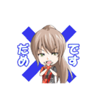 久比岐 凛(久比岐自転車道PRキャラクター)（個別スタンプ：14）