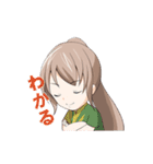 久比岐 凛(久比岐自転車道PRキャラクター)（個別スタンプ：29）