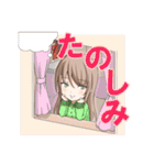 久比岐 凛(久比岐自転車道PRキャラクター)（個別スタンプ：35）