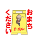 久比岐 凛(久比岐自転車道PRキャラクター)（個別スタンプ：36）
