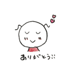 今日もゆるゆると生きる。（個別スタンプ：1）