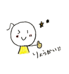今日もゆるゆると生きる。（個別スタンプ：2）