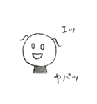 今日もゆるゆると生きる。（個別スタンプ：4）