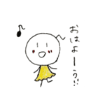 今日もゆるゆると生きる。（個別スタンプ：9）