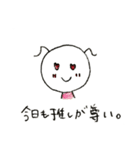今日もゆるゆると生きる。（個別スタンプ：11）