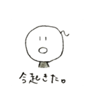 今日もゆるゆると生きる。（個別スタンプ：13）
