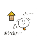 今日もゆるゆると生きる。（個別スタンプ：16）