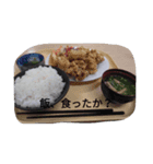 Uema13（個別スタンプ：6）