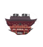 Uema13（個別スタンプ：7）