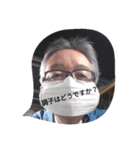 Uema13（個別スタンプ：8）