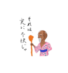 ハイカラ仙人の不要なアドバイス（個別スタンプ：5）