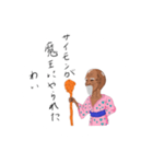 ハイカラ仙人の不要なアドバイス（個別スタンプ：6）