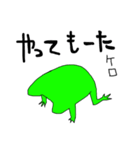 なんか気になるカエル（個別スタンプ：22）