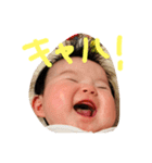 3ヶ月のさちのスタンプ（個別スタンプ：1）
