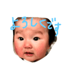 3ヶ月のさちのスタンプ（個別スタンプ：2）