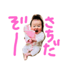 3ヶ月のさちのスタンプ（個別スタンプ：4）