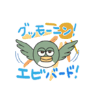 半目な鳥の鳥ダジャレ（個別スタンプ：1）