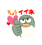 半目な鳥の鳥ダジャレ（個別スタンプ：3）