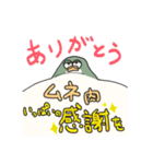 半目な鳥の鳥ダジャレ（個別スタンプ：4）