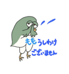 半目な鳥の鳥ダジャレ（個別スタンプ：5）