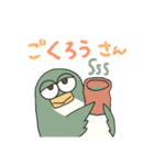 半目な鳥の鳥ダジャレ（個別スタンプ：8）