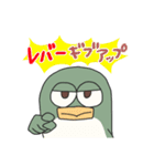 半目な鳥の鳥ダジャレ（個別スタンプ：11）
