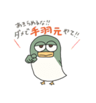 半目な鳥の鳥ダジャレ（個別スタンプ：12）