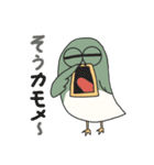 半目な鳥の鳥ダジャレ（個別スタンプ：17）