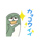 半目な鳥の鳥ダジャレ（個別スタンプ：20）