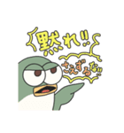 半目な鳥の鳥ダジャレ（個別スタンプ：24）
