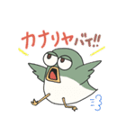 半目な鳥の鳥ダジャレ（個別スタンプ：26）