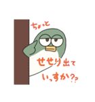 半目な鳥の鳥ダジャレ（個別スタンプ：30）