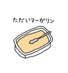 ただいま スタンプ（個別スタンプ：23）