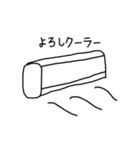 よろしく スタンプ（個別スタンプ：8）