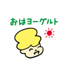 おもしろモコくん（個別スタンプ：1）