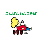 おもしろモコくん（個別スタンプ：3）