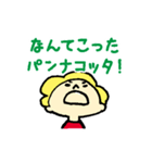 おもしろモコくん（個別スタンプ：16）