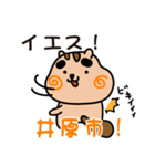 りすぼん！ 岡山県井原市スタンプ（個別スタンプ：3）