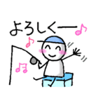 てるぼー♪★釣りを楽しむ★（個別スタンプ：8）