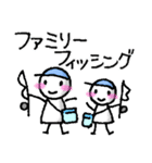 てるぼー♪★釣りを楽しむ★（個別スタンプ：19）