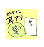 いつも心に笑いを込めてスタンプ（個別スタンプ：1）