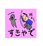いつも心に笑いを込めてスタンプ（個別スタンプ：3）