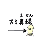 いつも心に笑いを込めてスタンプ（個別スタンプ：9）