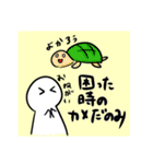 いつも心に笑いを込めてスタンプ（個別スタンプ：14）