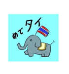 いつも心に笑いを込めてスタンプ（個別スタンプ：16）