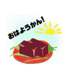 ダジャレスタンプ 挨拶 日常言葉（個別スタンプ：1）