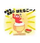 ダジャレスタンプ 挨拶 日常言葉（個別スタンプ：7）